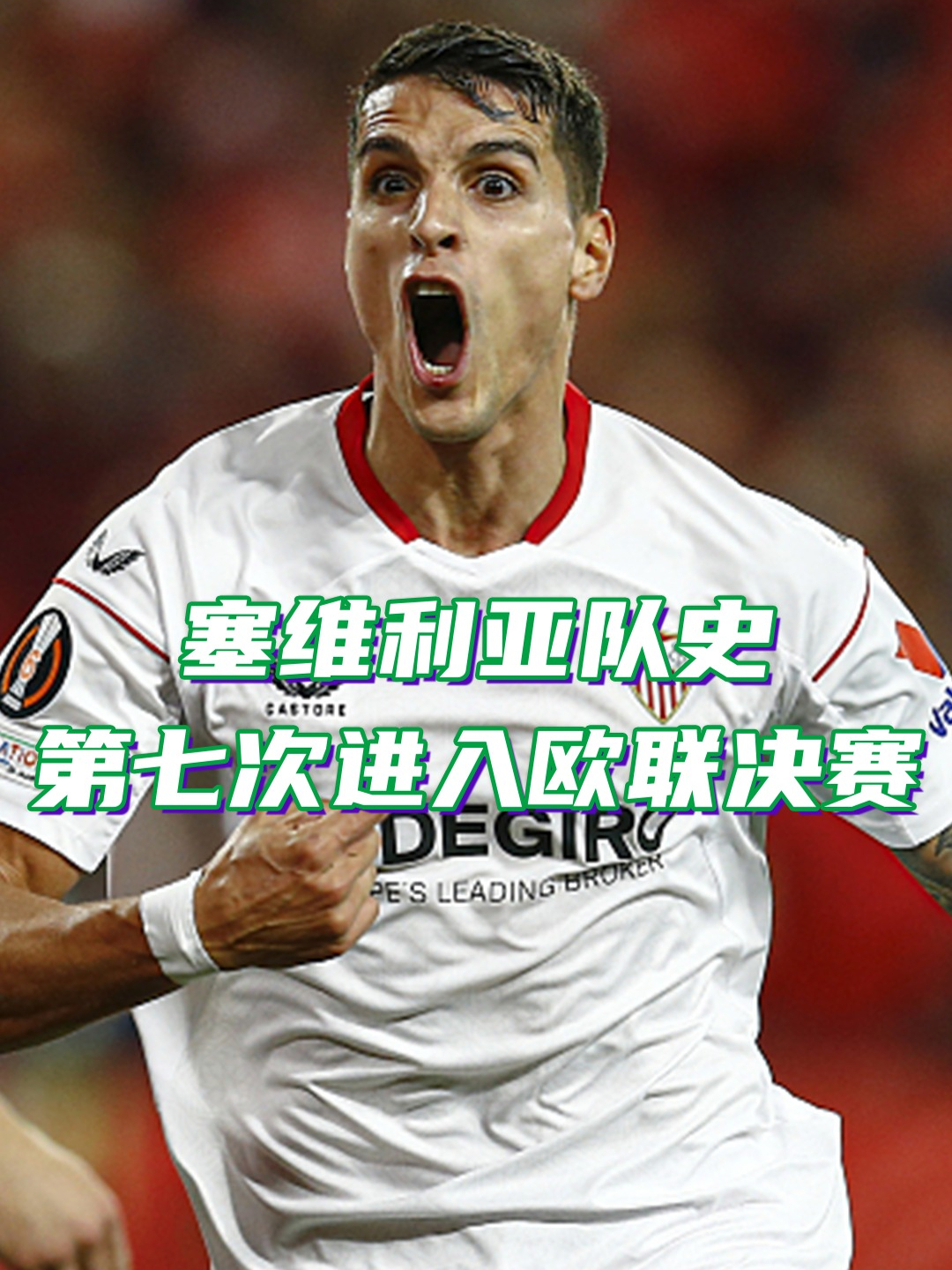 九游娱乐-集结日体能课后；法兰克福完成体检备战欧联；信心回归；赛程密集仍需轮换的简单介绍